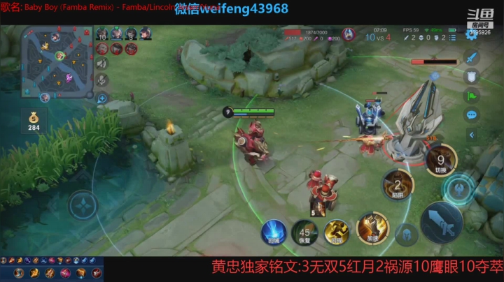 【2021-06-21 14点场】第一微风：国服黄忠喜欢就会坚持！