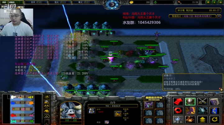 【2021-06-21 02点场】驴酱的冯雨大王：桶哥：欢乐时光已经开始很久了！