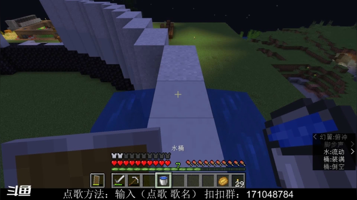 【2021-06-20 20点场】老丶百事：百事 1.17纯净版