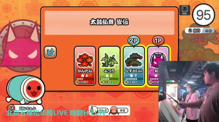 【2021-06-21 19点场】KazeLink：马力欧-Link 技术主播没有GG