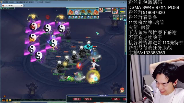 【2021-06-19 20点场】梦幻你波哥：武神坛开始