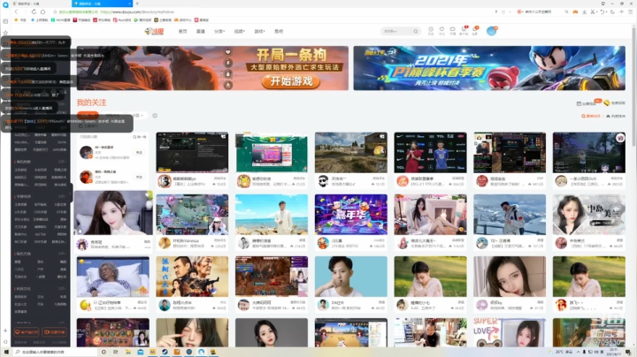 【2021-06-17 21点场】再也不砸玫瑰了：双倍亲密度，记得打卡yo