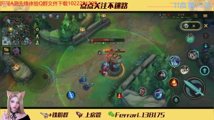 法拉利潮汐之灵最后一波带领队友团灭对面赢得胜利