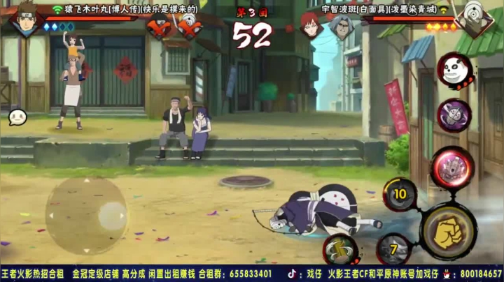 大蛇丸1V3，直接完胜对面