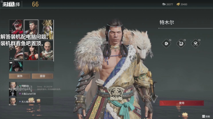 【2021-06-21 12点场】老朱Zuriel739：【永劫——远程流】弓箭！