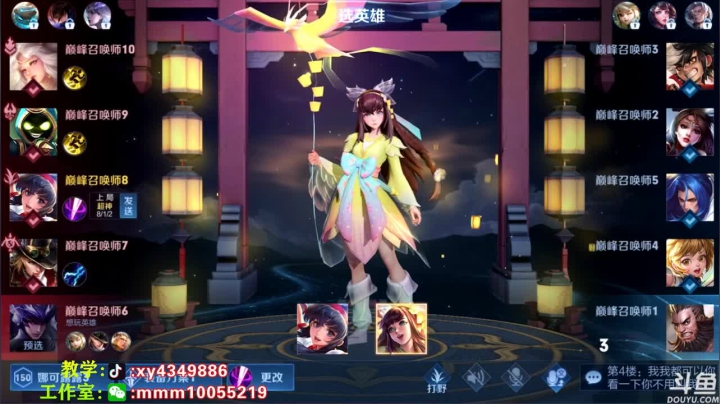 【2021-06-20 22点场】逍遥小诸葛丶：无敌诸葛亮 视觉盛宴