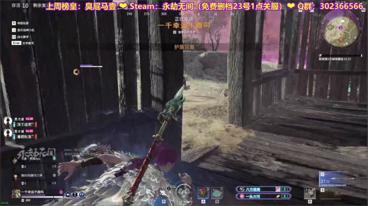 【2021-06-21 17点场】阿愈Ayu：愈❥»广东第一胡桃夹子