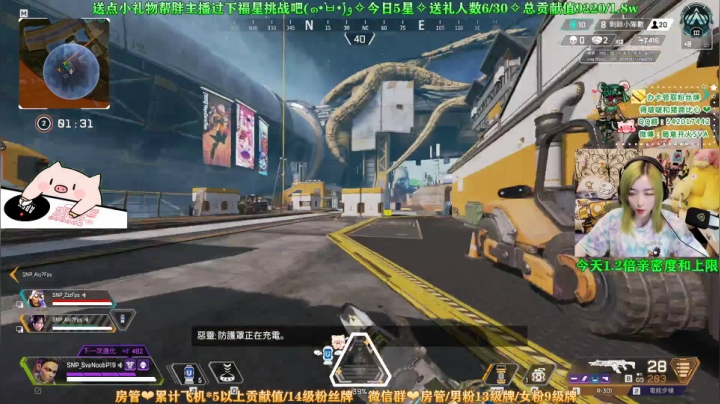 【2021-06-20 21点场】随意开火SVA：【SVA】1.2倍亲密度和上限 周一双倍