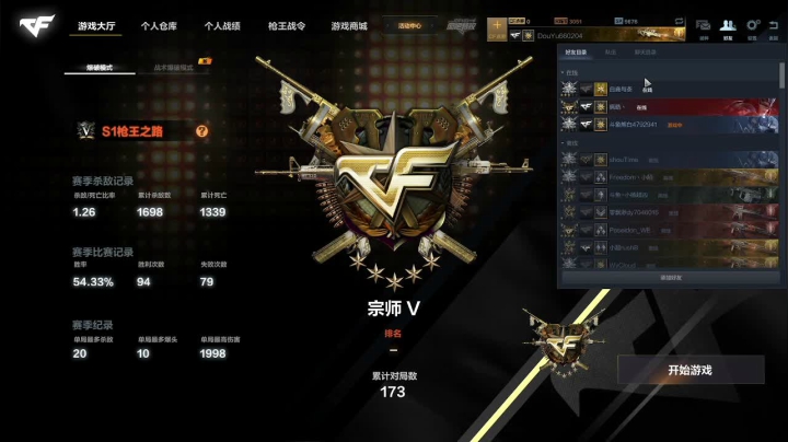 【2021-06-20 16点场】MU丶小杰：当CSGO选手玩起了CFHD