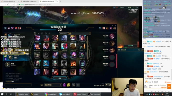 【2021-06-20 23点场】jjking剑姬：剑姬天花板大师冲第一！