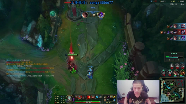 【2021-06-21 05点场】douyu丶松子：蛮王：版本T0 选到=包赢