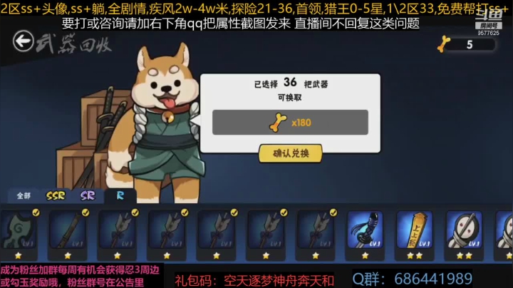 【2021-06-20 21点场】七忆鱼793：今天绝不打周常！哼