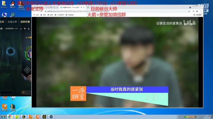 【2021-06-20 02点场】睿智三：今天双倍亲密度！！！！