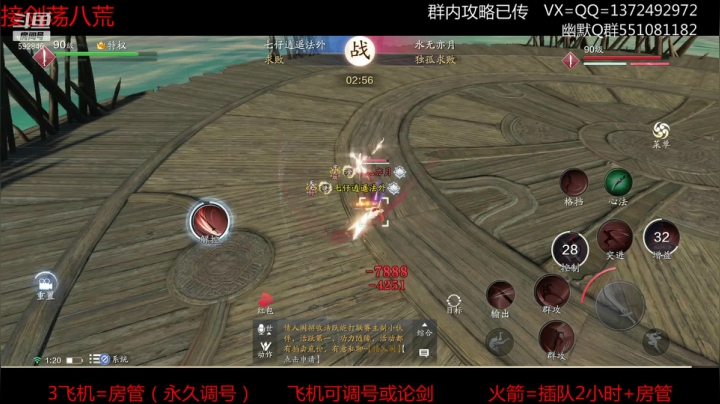 【2021-06-21 00点场】丿WZ灬幽默：S1三冠默剑荡最近都是神刀