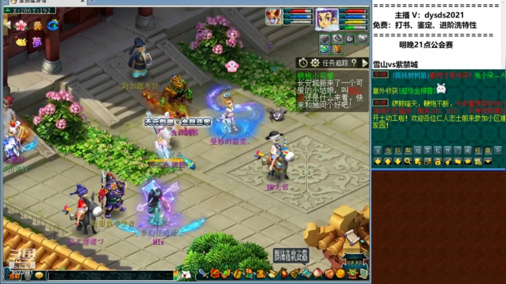 【2021-06-14 00点场】皇宫扫地僧：工会赛对战渔岛，明星狮驼