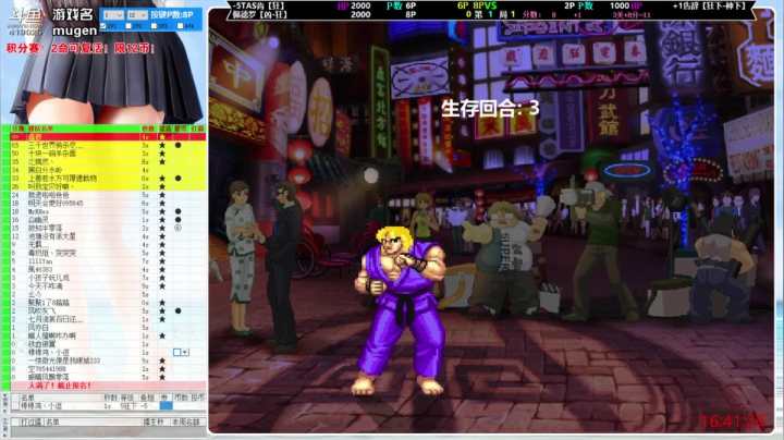 【2021-06-19 16点场】windkey：千人mugen大乱斗！新人参战！