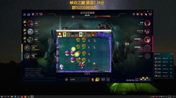 【2021-06-21 08点场】撅腚鸭：今天将会选择弹幕最多的打法！