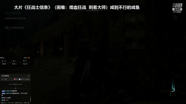 【2021-06-20 11点场】十五哒哒：维京之道！！！！
