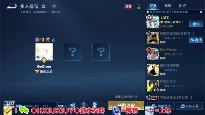 【2021-06-21 06点场】正义的番茄酱：边路小可爱谁见谁都爱