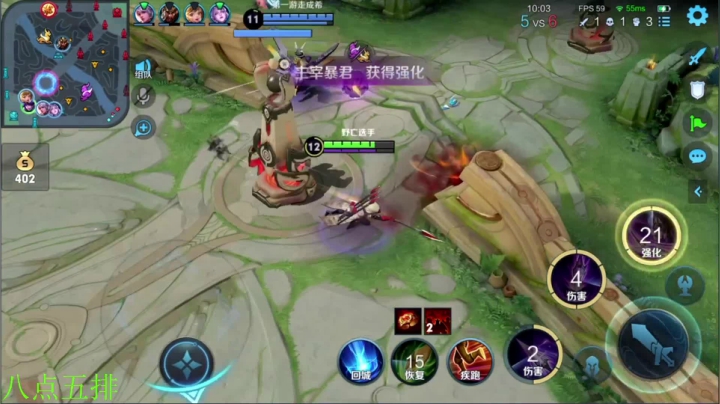 我在斗鱼看骚白直播王者荣耀