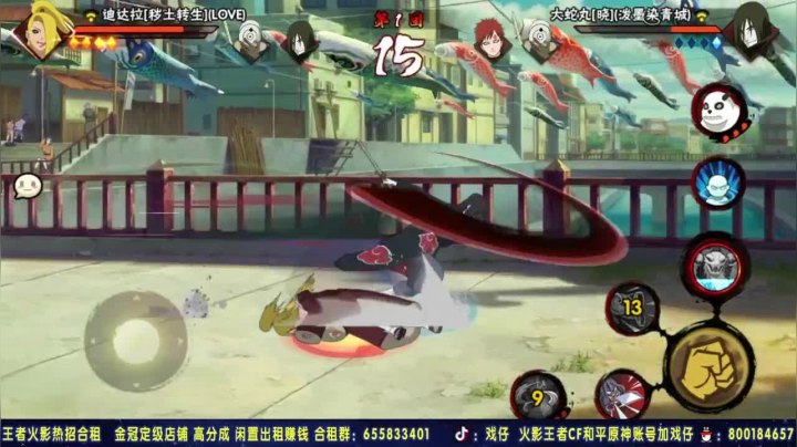 大蛇丸1V3，轻松打败对方主要是对方也有大蛇丸