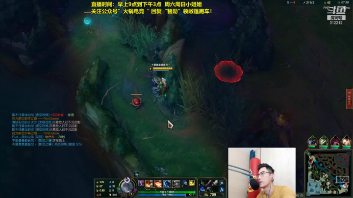 【英雄联盟】智勋勋勋勋的精彩时刻 20210621 10点场