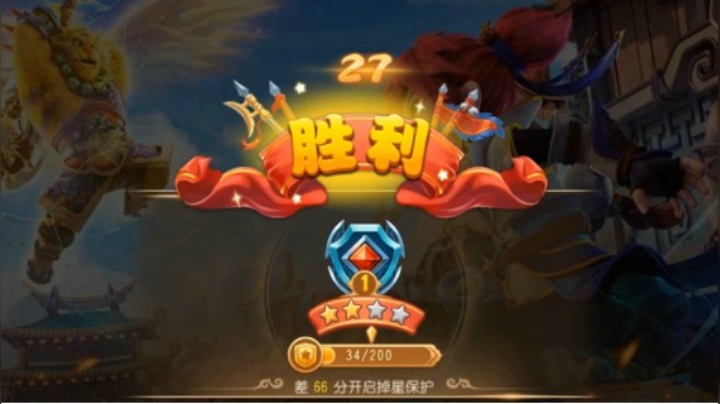 6.21剑会