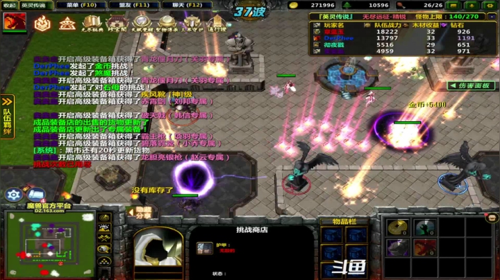 【2021-06-20 17点场】逗P阿飞：弱鸡你好 弱鸡再见 被打的红红肿肿