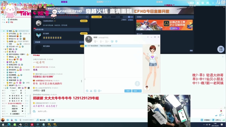 【2021-06-20 01点场】TiAn丶甜甜：祝101367语娇娇生日快乐~