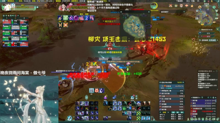 【2021-06-21 18点场】柳小灾：不同的玩法同样的坐牢