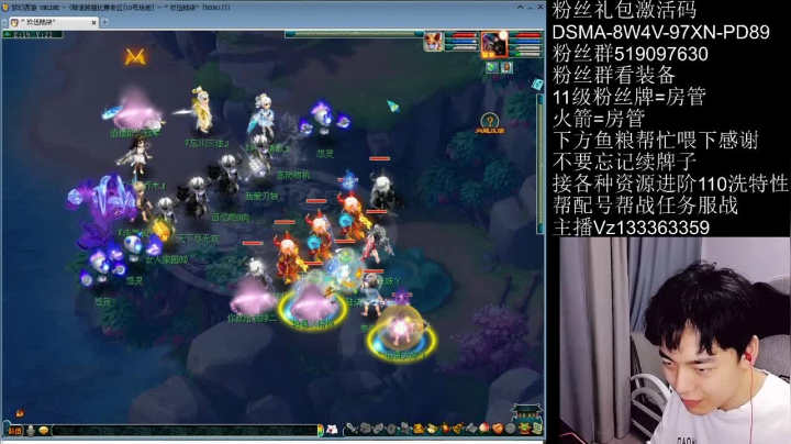 【2021-06-14 21点场】梦幻你波哥：公会赛服战级