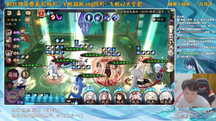 【2021-06-20 18点场】血墨丶：对萌新最友好的直播间