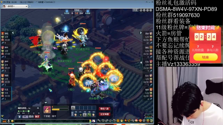 【2021-06-14 23点场】梦幻你波哥：公会赛服战级