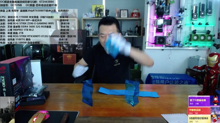 【2021-06-21 11点场】OC频道包大人：愿山河无恙，人间皆安！加油，广东！