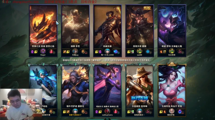 【英雄联盟】网友张顺飞的精彩时刻 20210621 05点场