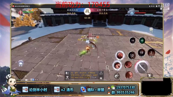 主播伤害爆炸，轻轻松松赢得比赛