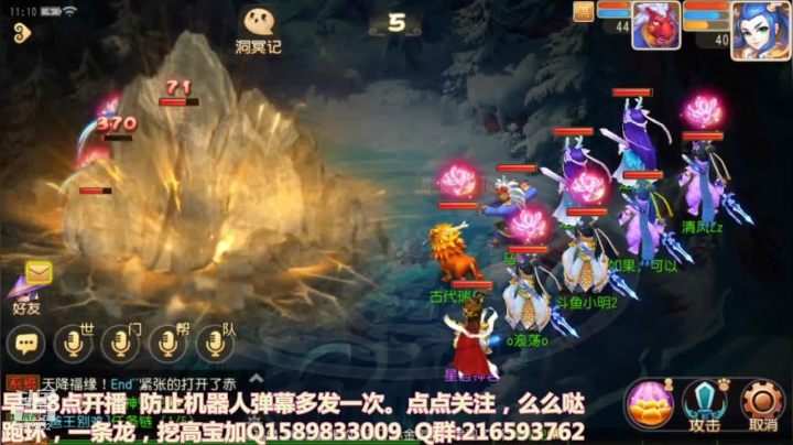 【2021-06-19 10点场】QAQ铭小明：慢慢玩哈哈哈