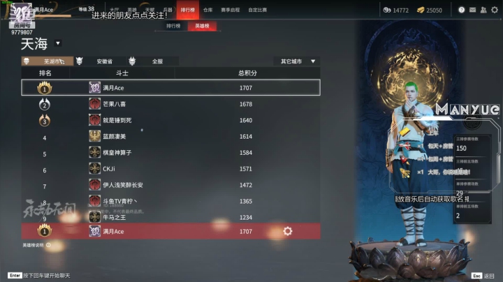 【2021-06-21 16点场】满月Ace：【满月】冲