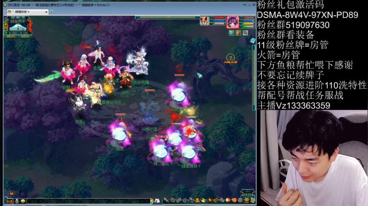 【2021-06-12 22点场】梦幻你波哥：暴力双龙宫pk