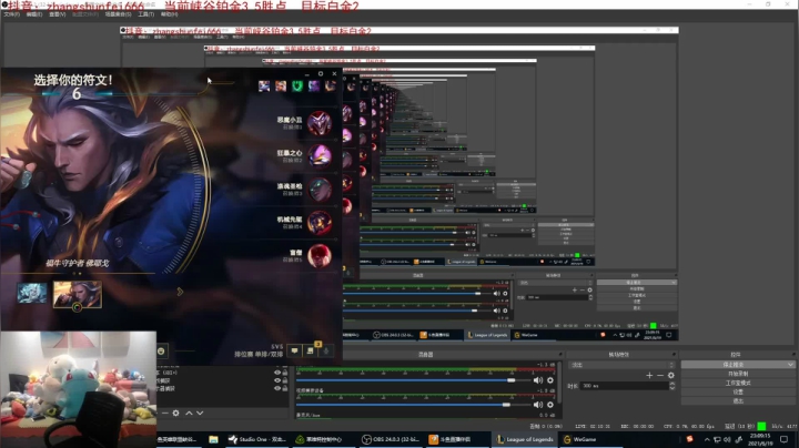 【英雄联盟】网友张顺飞的精彩时刻 20210621 05点场