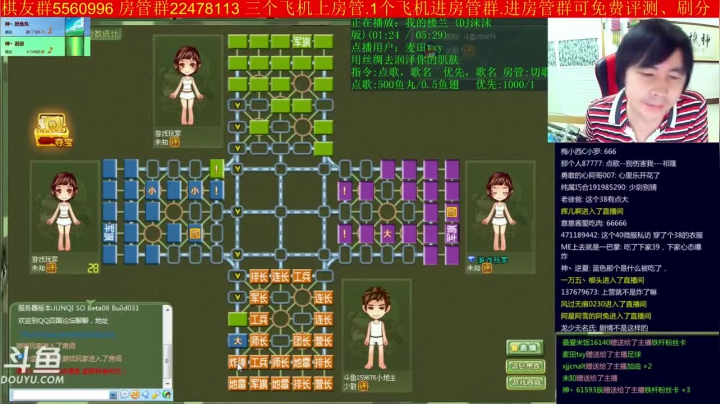 【棋牌娱乐】神机小诸葛的精彩时刻 20210621 12点场