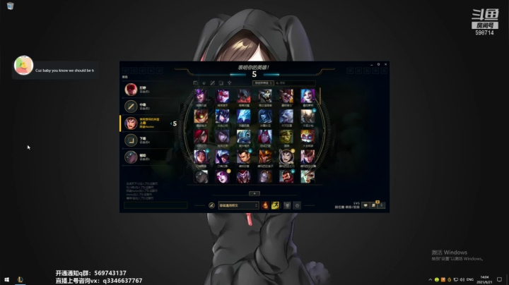 【2021-06-21 13点场】小君盖伦King：上单盖伦排位~