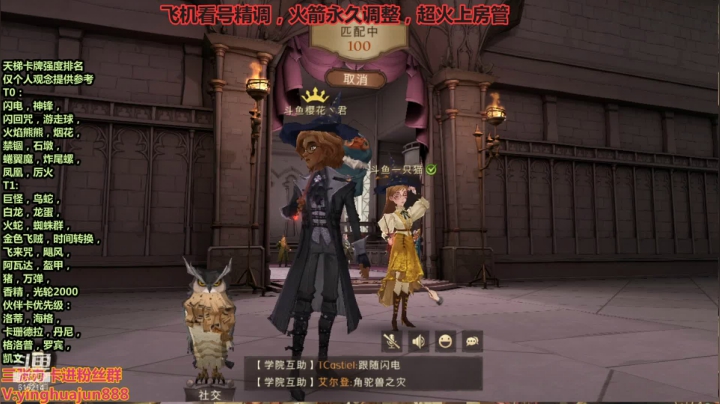【2021-06-20 21点场】樱花丶君：霍格第一人，详细讲解