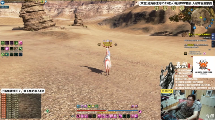 【2021-06-20 23点场】最恶之劍：我们又是亚军，龙出沧海！