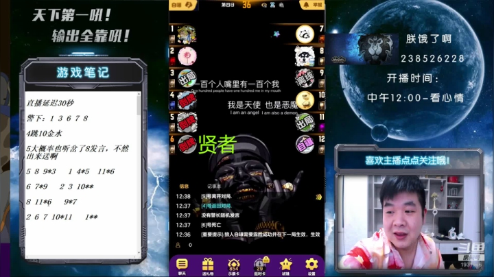 【2021-06-21 12点场】天下第一吼：国服第一被针对达人~