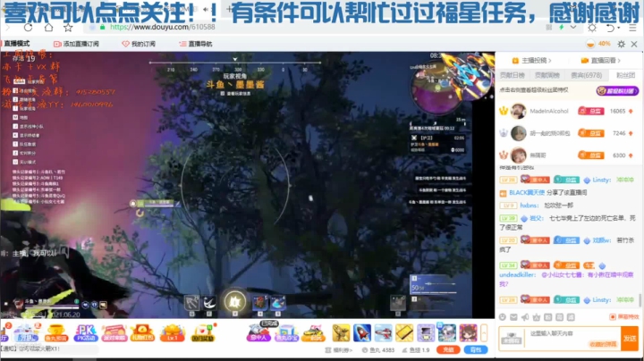 【2021-06-20 21点场】小笙丶鱼小北：小笙丶鱼小北：永劫菜菜鱼小北的日常