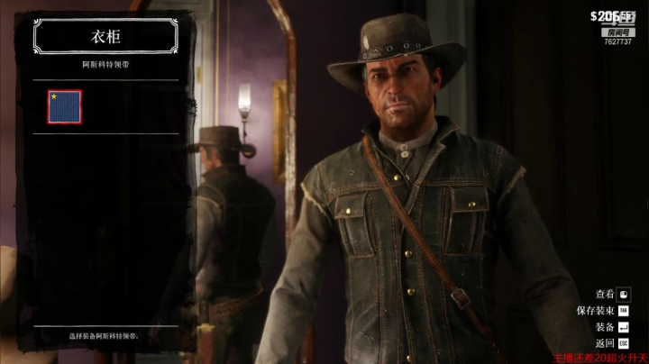 【2021-06-20 17点场】肖雕：斗鱼第一求关注主播