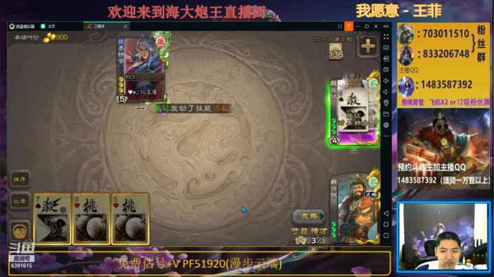 被地主先杀，无奈观战队友，为我报仇