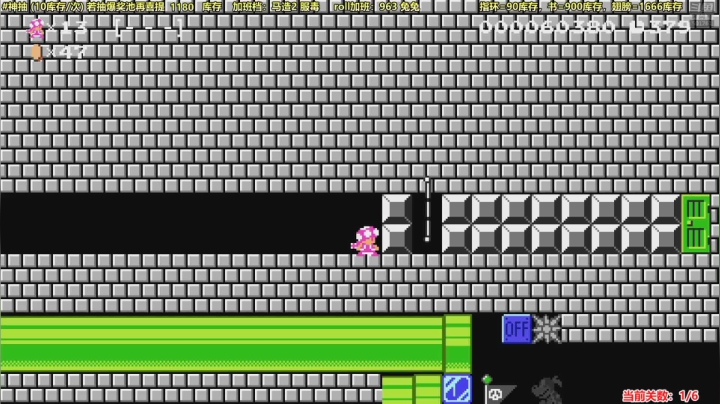 【马里奥制造】白白的胖胖呀的精彩时刻 20210621 09点场