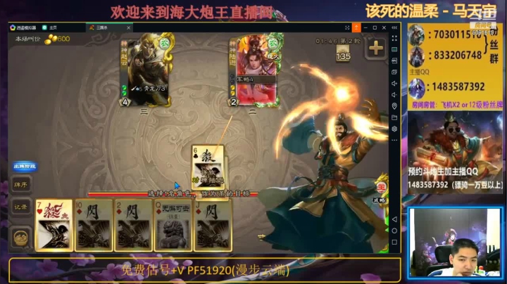 让我拿到许攸，抱歉，游戏已经结束了